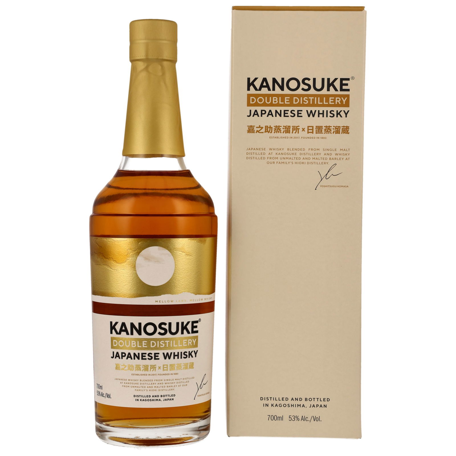 Kanosuke Single Malt Double Distillery